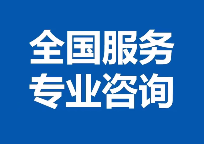 前郭封存公积金代提