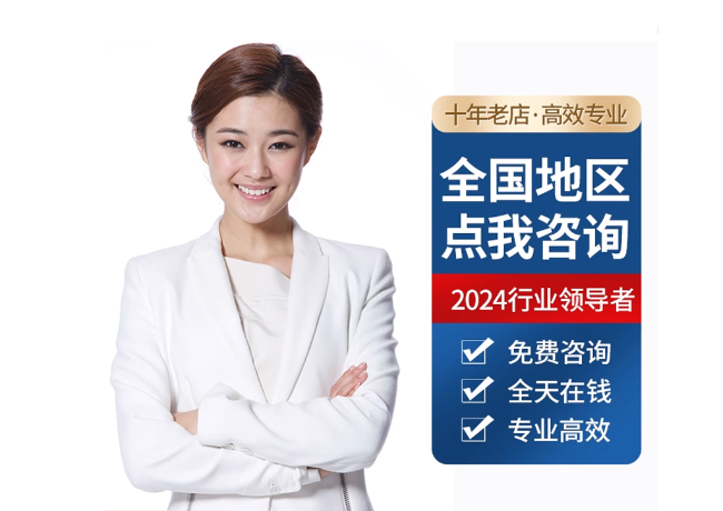 前郭离职公积金代提