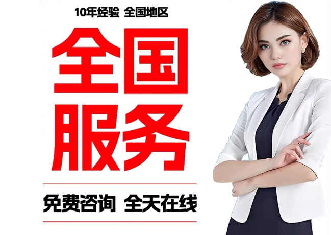 前郭在职公积金代提